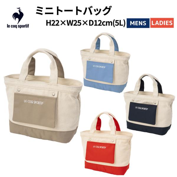 【カテゴリ】ルコック スポーツ  バッグ かばん 鞄 トート