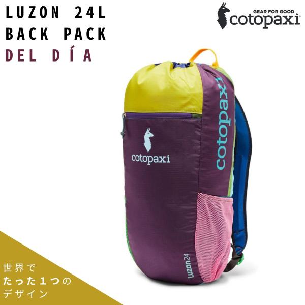 コトパクシ COTOPAXI LUZON 24L BACKPACK DEL DIA ルソン バックパック