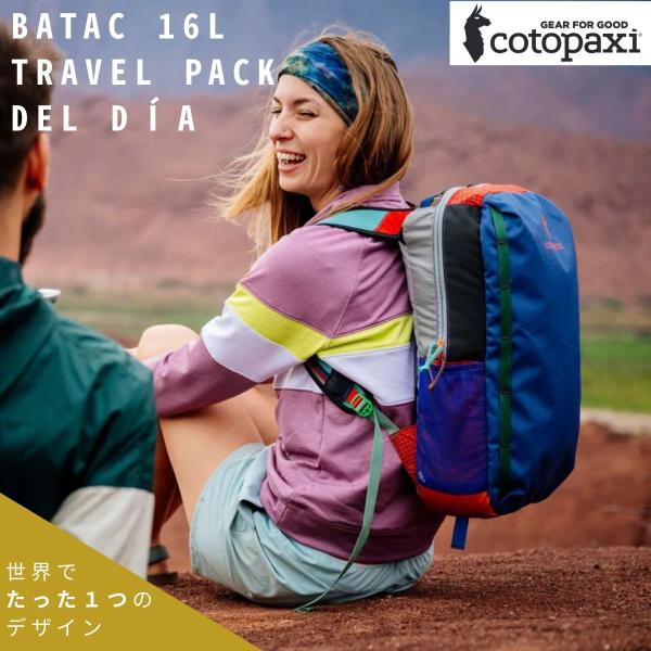コトパクシ COTOPAXI BATAC 16L BACKPACK DEL DIA バタック バック