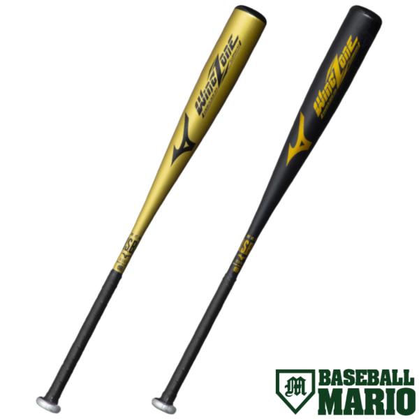 【美品】MIZUNO ミズノ　一般軟式用バット　ウイングゾーン83cmミドル MIZUNO ミズノ ウィングゾーン WINGZONE 金属製軟式用バット