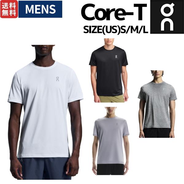 On オン Core T Men's Core-T | Black | On United States