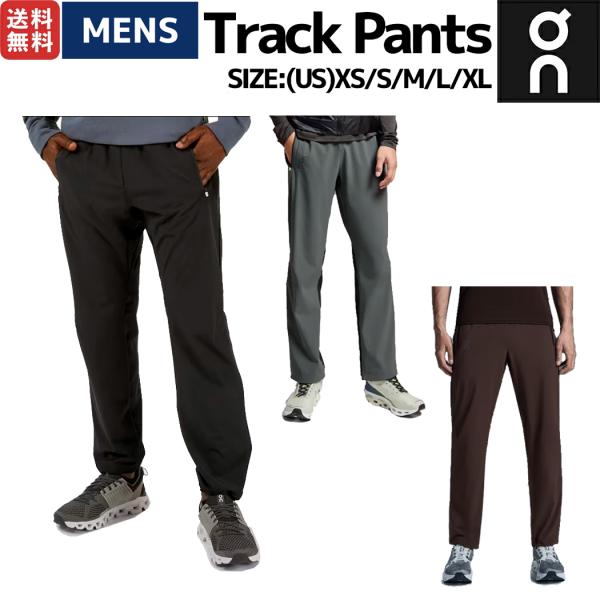 On オン Track Pants トラックパンツ メンズ ロングパンツ On オン Track Pants トラックパンツ メンズ ロングパンツ
