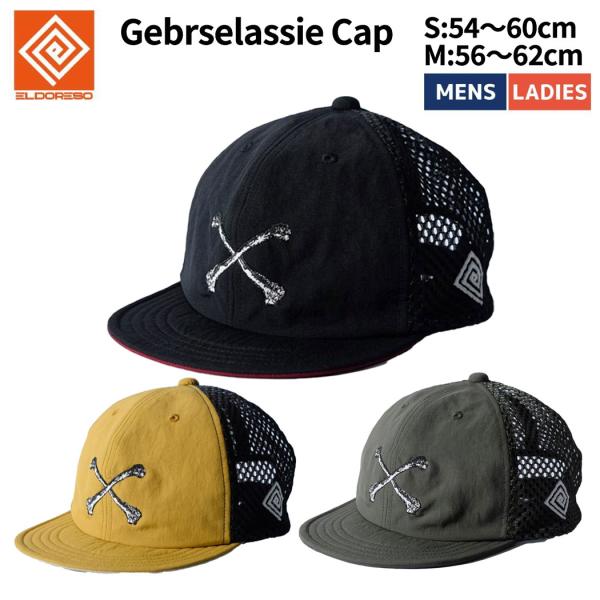 Eldoreso/Gebrselassie Cap(Olive)/M/新品未使用 ELDORESO(エルドレッソ) Gebrselassie Cap E7011614 | circle AOMORI