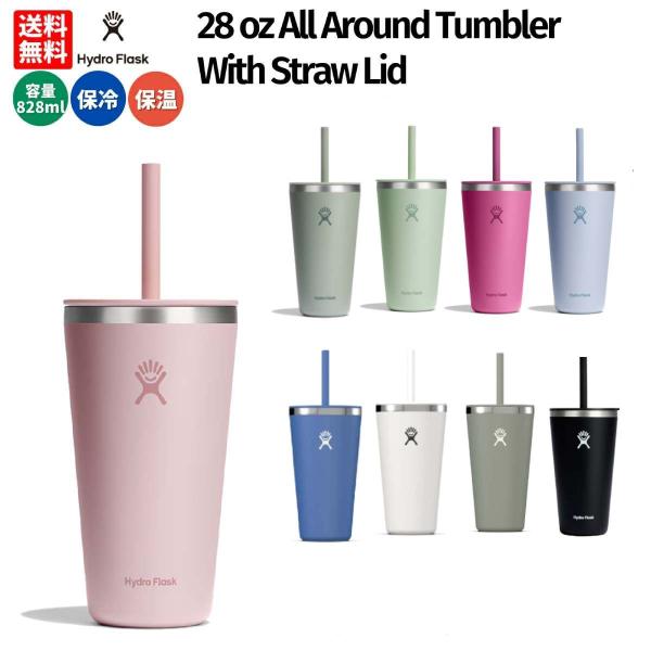 HYDRO FLASK（ハイドロフラスク） Hydro Flask 28オンス オール