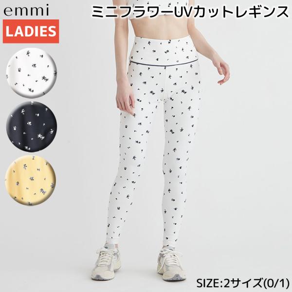 emmi エミ emmi emmi yoga ミニフラワーUVカットレギンス レディース