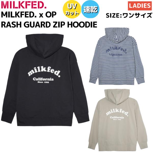 MILKFED. ミルクフェド x OP RASH GUARD ZIP HOODIE レディース