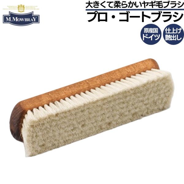 【カテゴリ】M.モゥブレィ スニーカー シューズ 靴  ケア用品