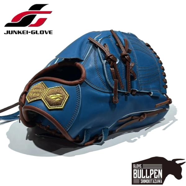 【日本未発売】marucci 米国オーダー　硬式グローブ 茶色/青 JUNKEI-GLOVE（ジュンケイグラブ） ファクトリーエディション 硬式用