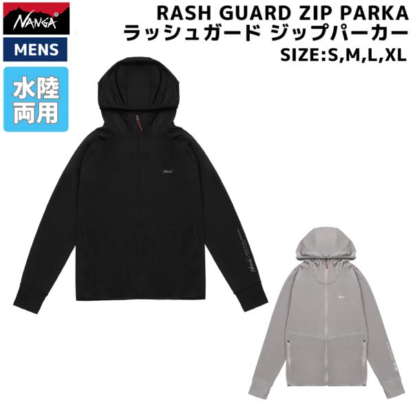 ⭐︎新品タグ付き⭐︎ NANGA ナンガ ラッシュガードジップパーカー M NANGA ナンガ ラッシュガード ジップパーカー メンズ ブラック