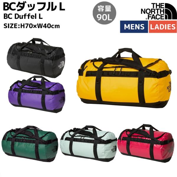 THE NORTH FACE（ザ ノースフェイス） THE NORTH FACE BC Duffel L BC