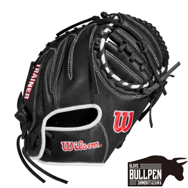 Wilson ウィルソン トレーニング用ミット 捕手用　WTAHTG2BZ Wilson（ウイルソン） ウイルソン/ウィルソン Wilson Catching Trainer