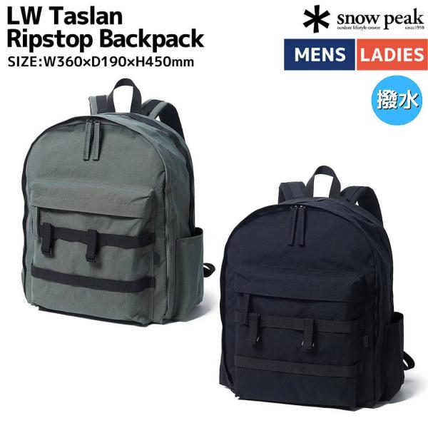 snow peak スノーピーク snowpeak LW Taslan Ripstop Backpack