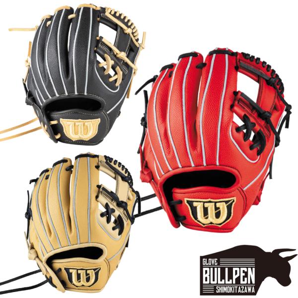 Wilson 6J 少年軟式用グローブ Wilson ウイルソン ジュニア用 D-MAX DUAL Jr. 内野手用 6J型