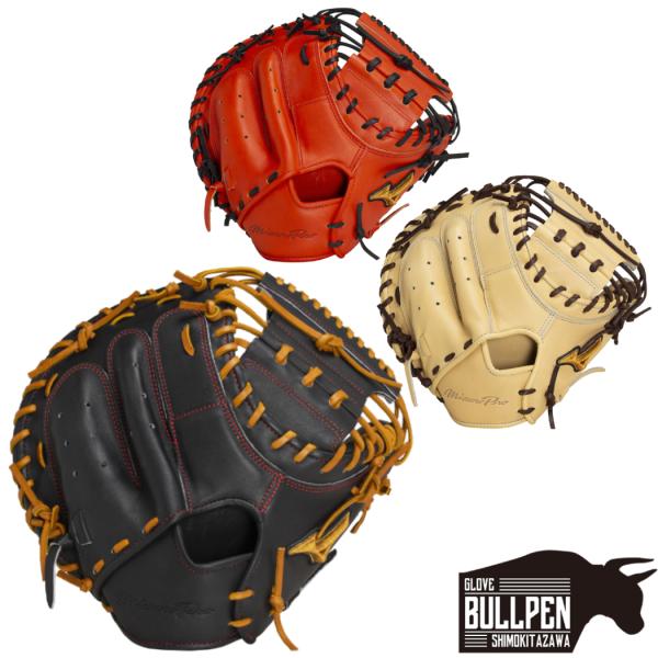 MIZUNO（ミズノ） ミズノプロ MizunoPro 號 SAKEBI 硬式用キャッチャー