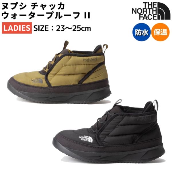 ザ・ノース・フェイス レインブーツ ヌプシ チャッカ ウォータープルーフ II 楽天市場】【ザ・ノース・フェイス】 ヌプシ チャッカ