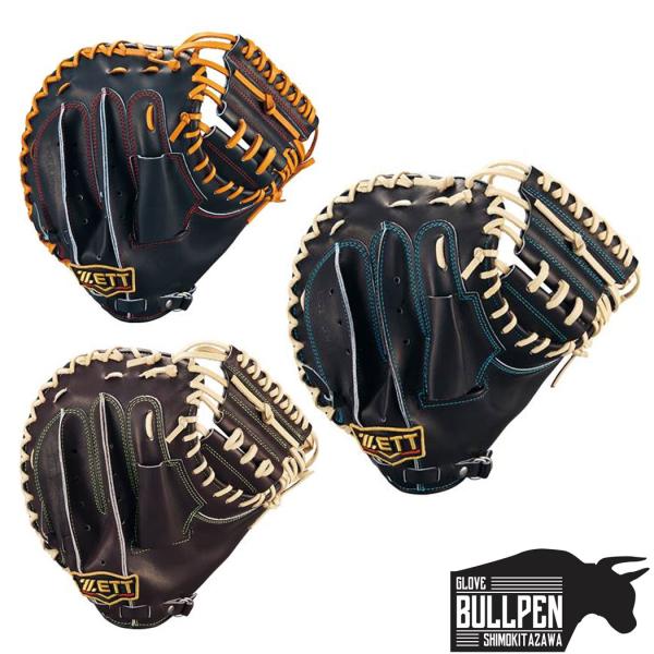 プロステイタス ゼット ZETT 専用グラブ袋付き プロステイタス24X 硬式