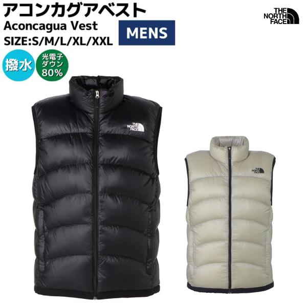 【美品】ノースフェイス ダウンベスト アコンカグアベスト XL THE NORTH FACE（ザ ノースフェイス） THE NORTH FACE Aconcagua Vest