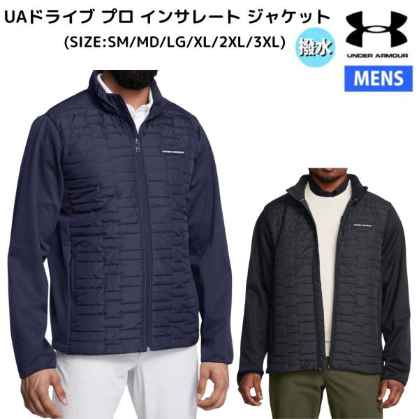 UNDER ARMOUR（アンダーアーマー） UNDER ARMOUR UA ドライブ プロ