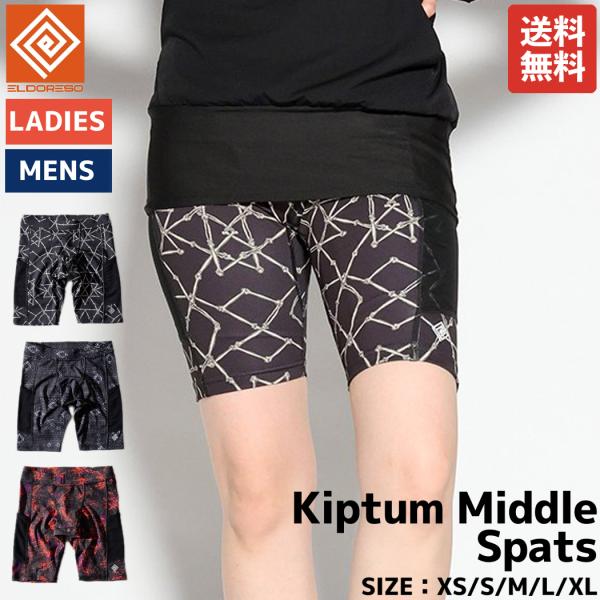 ELDORESO エルドレッソ Kiptum Middle Spats メンズ レディース