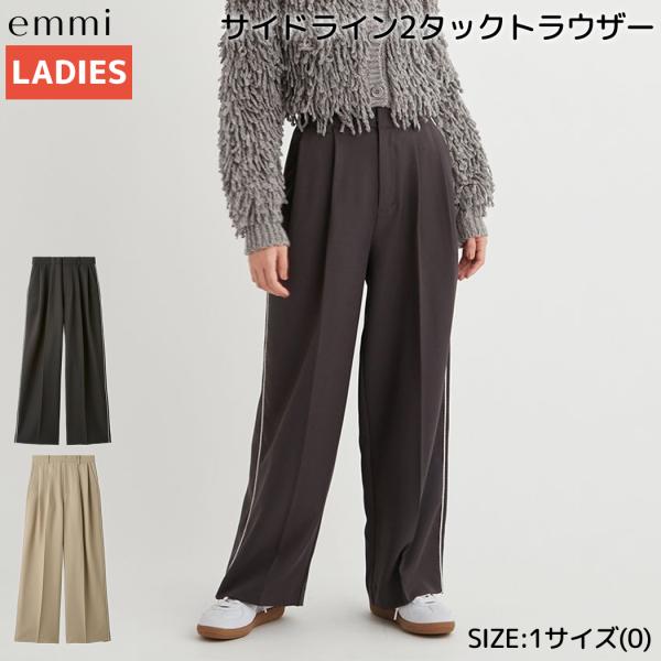 emmi エミ サイドライン2タックトラウザー レディース 秋 冬 グレー