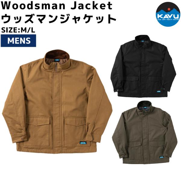 KAVU（カブー） KAVU Woodsman Jacket ウッズマンジャケット メンズ
