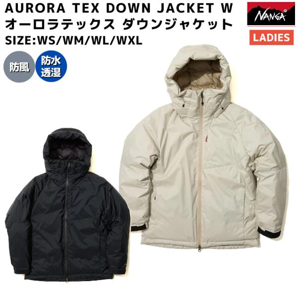 NANGA（ナンガ） NANGA AURORA TEX DOWN JACKET W オーロラテックス