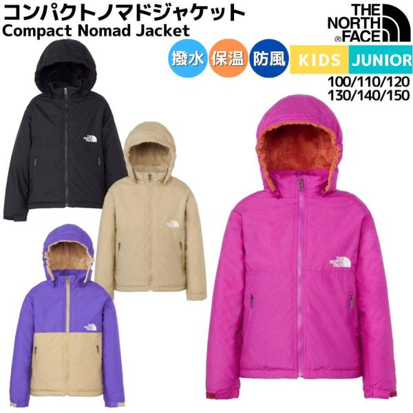 ザ・ノース・フェイス THE NORTH FACE Compact Nomad Jacket