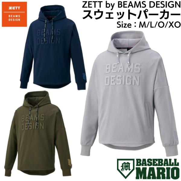 ゼット（ZETT） ZETT by BEAMS DESIGN スウェットパーカー 一般 グレー