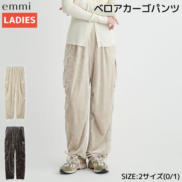 完売 emmi ベロアカーゴパンツ LBGE emmi エミ ベロアカーゴパンツ レディース ライトベージュ グレー 秋