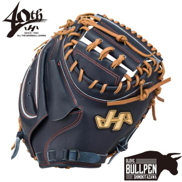 ハタケヤマ（HATAKEYAMA） HATAKEYAMA 40周年記念硬式モデル 硬式用