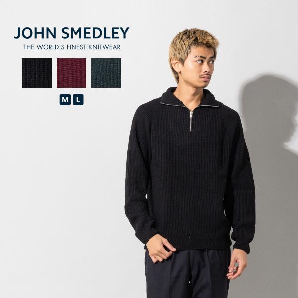 JOHN SMEDLEY（ジョンスメドレー） カシミヤ混 ハーフジップスタンド