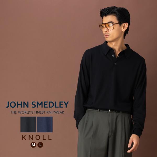 ジョンスメドレーメンズ 30Gメリノウール ポロシャツ JOHN SMEDLEY（ジョンスメドレー） JOHN SMEDLEY KNOLL 長袖ニット