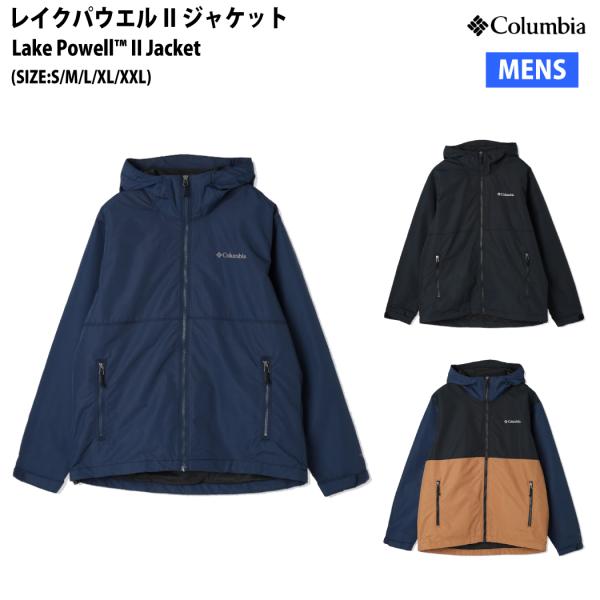 コロンビア Columbia レイクパウエルIIジャケット Lake Powell II Jacket 保温 撥水 登山 アウトドア トレイル ウェア XE8964
