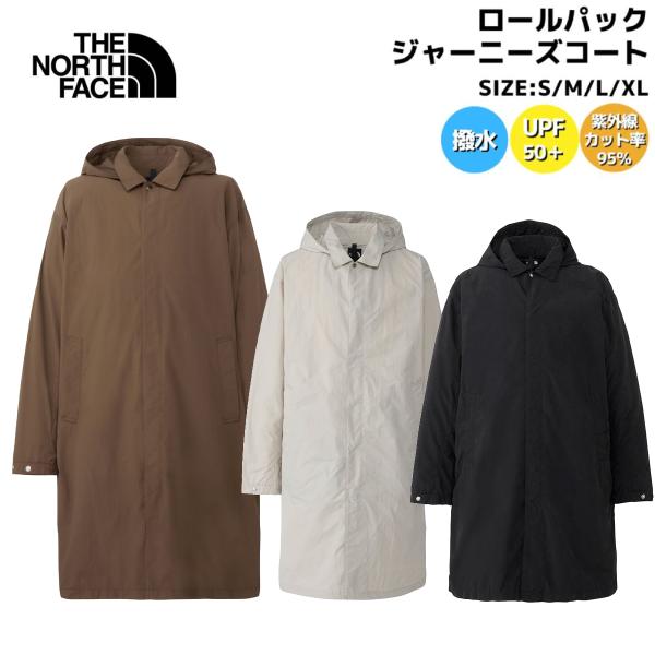 美品【THE NORTH FACE】ROLLPACK Journey Coat THE NORTH FACE（ザ ノースフェイス） ロールパックジャーニーズコート