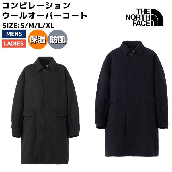 ノースフェイス コンピレーションウールオーバーコート NP72461 THE NORTH FACE（ザ ノースフェイス） コンピレーションウールオーバー