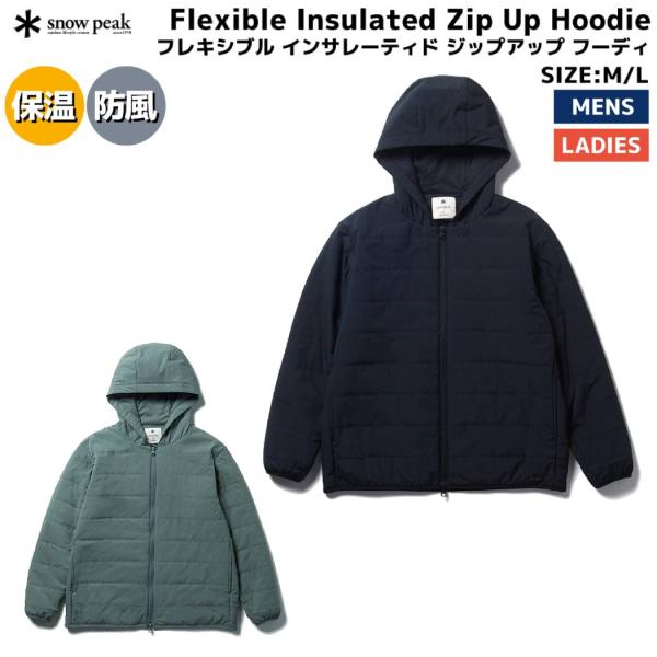 snow peak（スノーピーク） snowpeak Flexible Insulated Zip Up