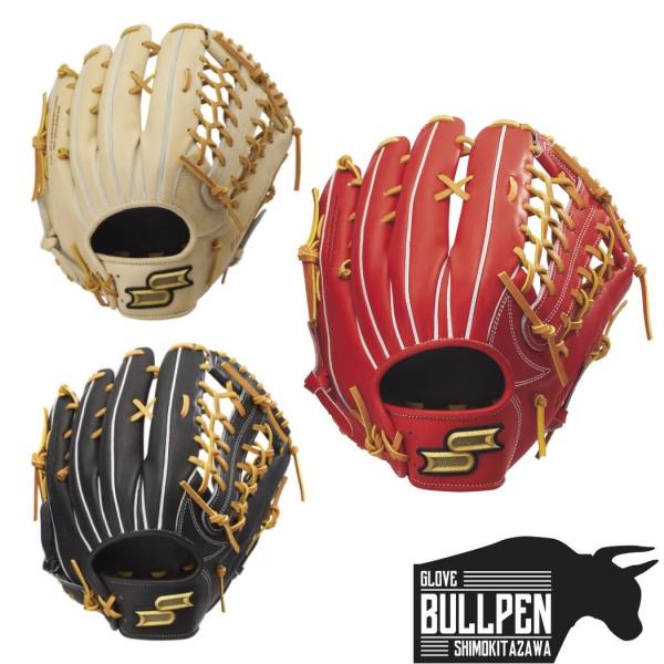 SSK proedge 外野用グラブ(軟式用) エスエスケイ（SSK） SSK proedge プロエッジシリーズB 軟式用グラブ