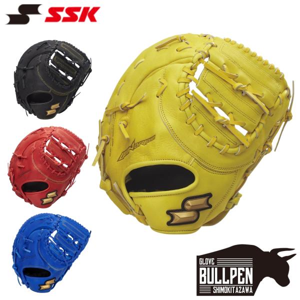 S S K学童軟式左ファーストミット エスエスケイ（スポーツ用品） あすつく SSK エスエスケイ 野球