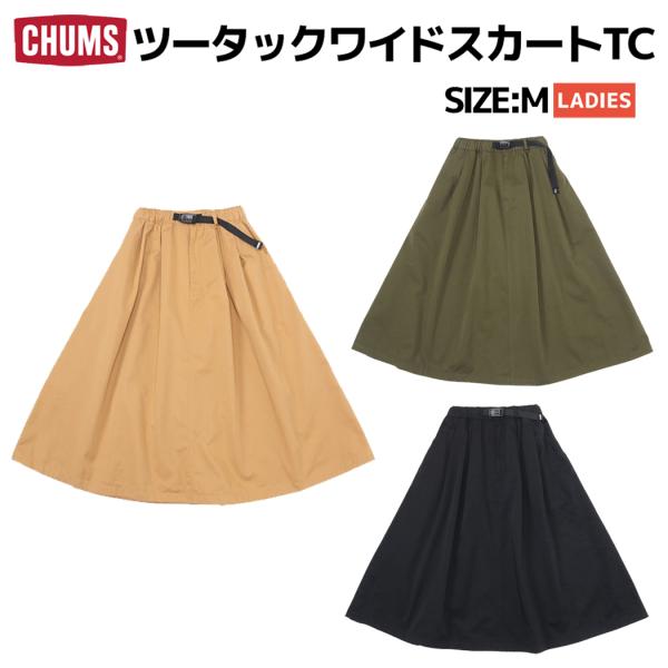 CHUMS（チャムス） CHUMS Two Tuck Wide Skirt TC ツータックワイド