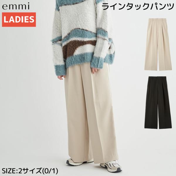 エミ emmi ラインタックパンツ レディース オールシーズン ベージュ ブラック ポケットあり カジュアル パンツ シーズンレス サイドライン シンプル きれいめ 13WFP245053 emmi エミ ラインタックパンツ レディース オールシーズン ベージュ