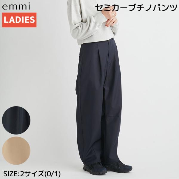 emmi エミ セミカーブチノパンツ レディース オールシーズン ネイビー