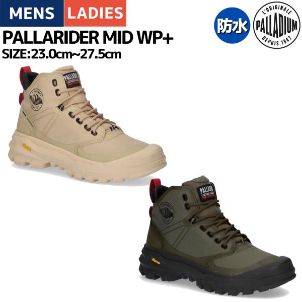 未使用★ PALLADIUM パラディウム PALLARIDER MID WP+ PALLARIDER MID WP+ – Palladium US