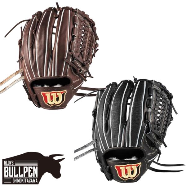 Wilson（ウイルソン） ウイルソン/ウィルソン スタッフデュアル 硬式用
