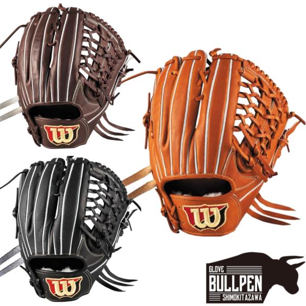 Wilson ウィルソン WBW102948 硬式 ユーティリティ用 12インチ Wilson ウィルソン WBW102948 硬式 ユーティリティ用 12インチ
