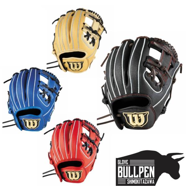 Wilson D-MAX 軟式用グローブ Wilson（ウイルソン） ウイルソン/ウィルソン Wilson D-MAX DUAL D