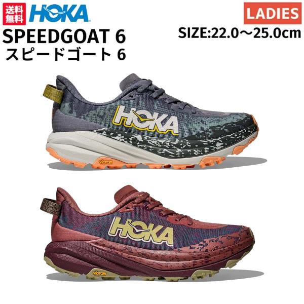 HOKA ONEONE（ホカ オネオネ） ホカ HOKA SPEEDGOAT 6 スピードゴート