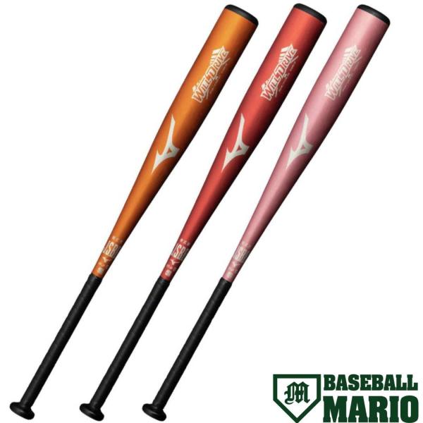ミズノ　バット　ウィルドライブレッド ミズノ（MIZUNO）（メンズ）軟式用バット 野球 一般 ウィルドライブ