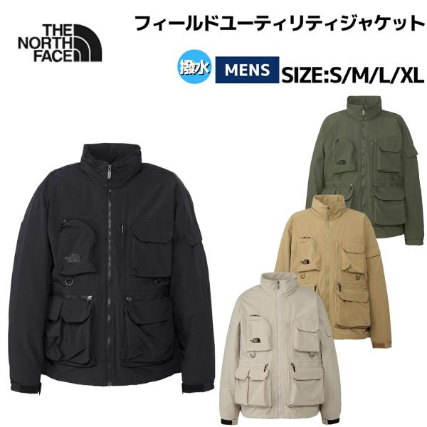 ザ ノースフェイス / フィールドユーティリティジャケット/ M THE NORTH FACE FIELD UTILITY JACKET / ザ・ノース・フェイス