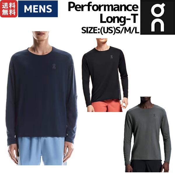 オン On Performance Long-T パフォーマンスロングT メンズ Tシャツ 長袖 ロンT ランニング トレーニング スポーツ オールシーズン