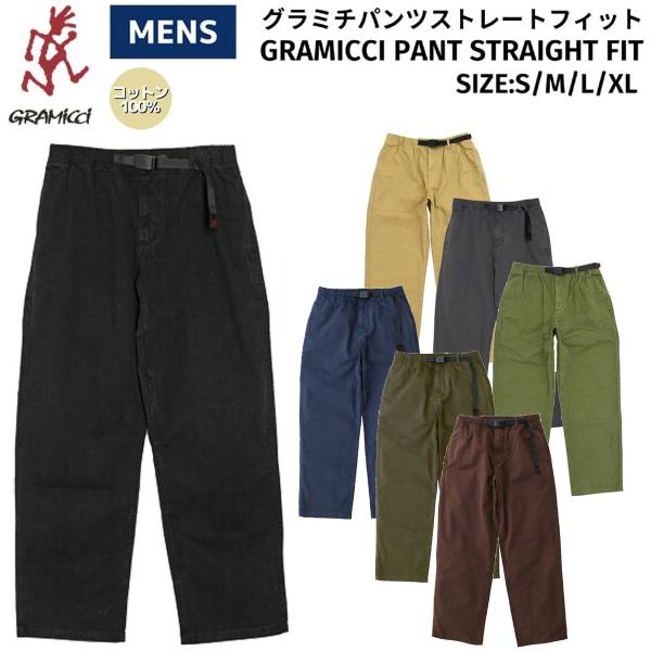 GRAMICCI（グラミチ） GRAMICCI GRAMICCI PANT STRAIGHT FIT パンツ